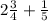 2\frac{3}{4 } + \frac{1}{5}