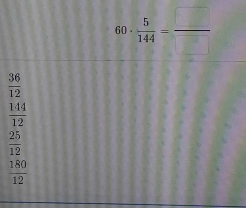 Найдите произведение и выберите дробь, равную этому произведению :​