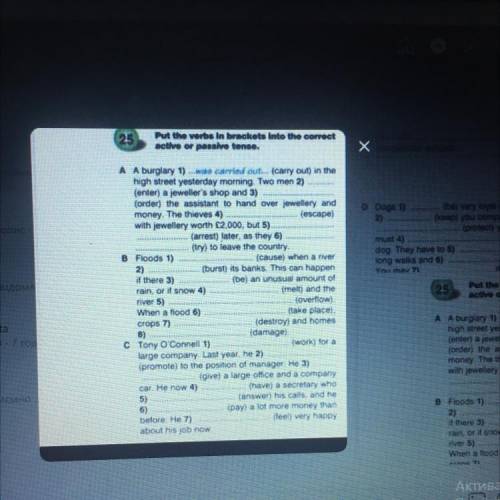 25 Put the verbs in brackets Into the correct active or passive tenso. х Надсилає допис Dog 1... bo)