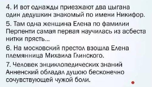 , нужно расставить знаки применения и обязательно обьяснить их