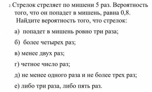 Щедрое вознаграждение самому умному, кто решит две задачи по Теории вероятности и статистике (вторая