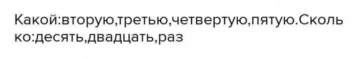 Задание 609. Прочитайте текст. Раз было у нас поймали мы молодого журавля и дали ему лягушку. Он её