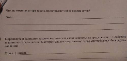 ДО 23:40 ЖЕЛАТЕЛЬНО! НЕ ДЛЯ ЛЕНИВЫХ! ЖЕЛАТЕЛЬНО НЕ В ТЕТРАДКЕ