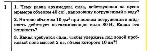 РЕШИТЬ ПОДРОБНО ПО ВСЕМ КАНОНАМ ​