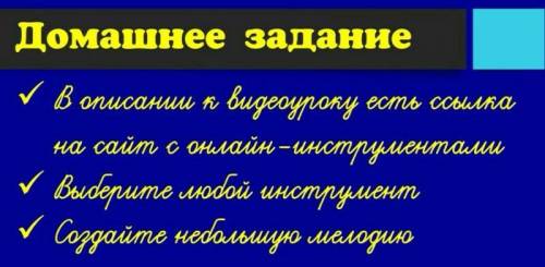 очень надо я не понимаю фигня какая то ​