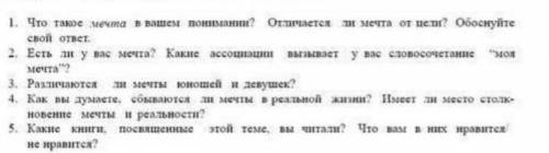 я вам буду очень благодарен я вам поставлю лайк и если будет правильно то я постараю 5 звёзд ​