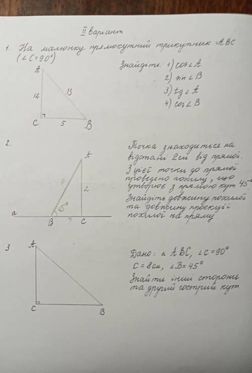 На малюнку прямокутний трикутник АВС (С=90°) Знайти cosАУМОЛЯЮ ​