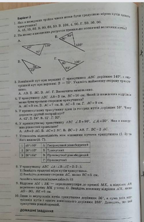 Можно всё надо , только буквы без пояснения ​