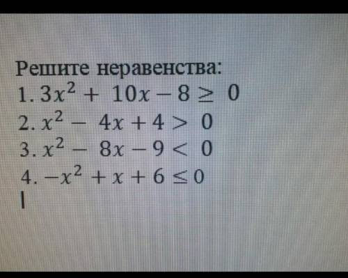 Решать всё не нужно просто абъесните как решать на 1 примере. Просто тему не понял ;(​