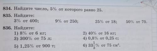 Сделайте мне это поняли все задания ?!​