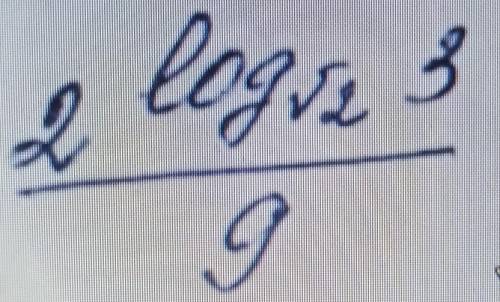 Сделайте ❤️А.-1; Б.1; В.1/3; Г.3; Д.2.​