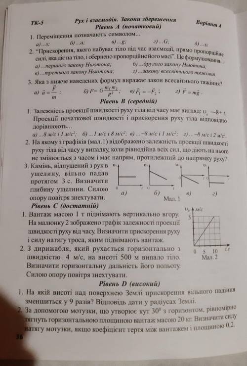 , время для исполнения 35 минут хотябы с половиной