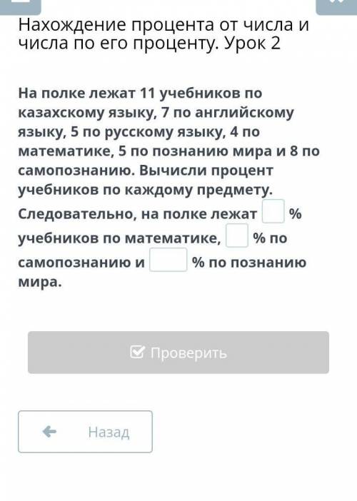 На полке лежат 11 учебников по казахскому языку, 7 по английскому языку, 5 по русскому языку, 4 по м