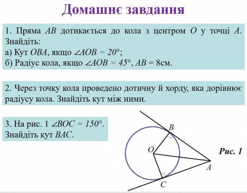 Заплачу 100 поинтов очень надо все три задания