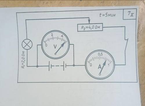 Вычислите мощность на лампе (фото схемы есть) t=5 минR1=2,0 ОмR2=4,0 ОмA=0,5