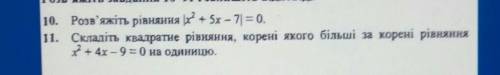 1О. Розв'яжіть рівняння |х^2+ 5x - 7| = 0. 11. Складіть квадратне рівняння, корені якого більші за к