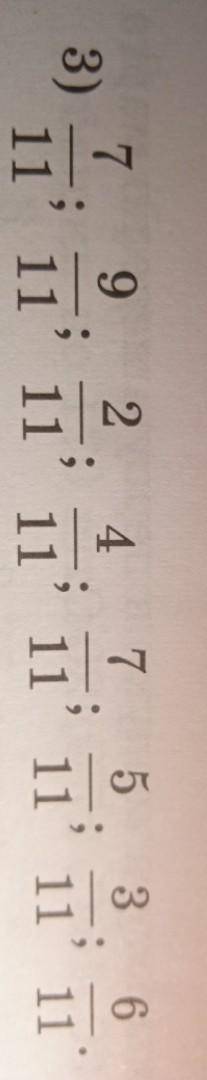 НУЖНО ДО ПОНЕДЕЛЬНИКА! Найдите медиану ряда чисел:1) 9; 4; 5,1; 3,2; 7; 6,2; 8,9;2) 3,5; 2,6; 3,5; 1