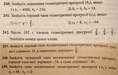 с самостоятельной ответы запишите так что-бы можно было что-то розобрать) и так чтобы сразу можно бы