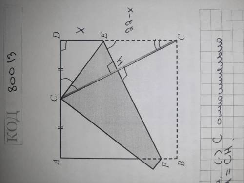 Квадратный лист бумаги ABCD согнули по линии EF так, что точка C попала на середину стороны AD (точк