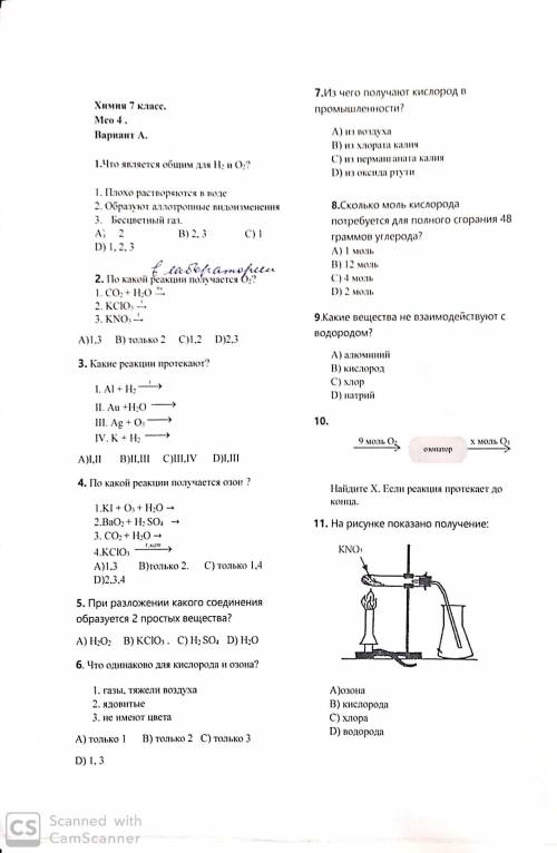 . НАПИШЕТ ДАЮ БЕГИ. ЗАРАНЕЕ .