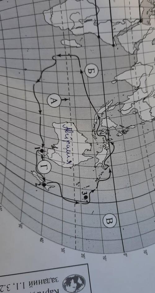 на карте буквами обозначены объекты определяющие географическое положение указанного вами материка .