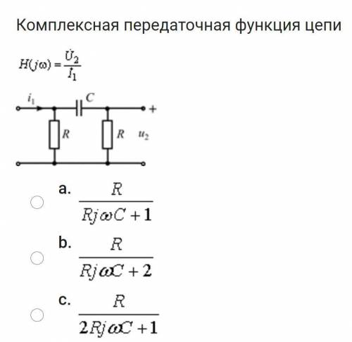 Очень требуется по Электротехнике) Задачи в приложенных скриншотах.