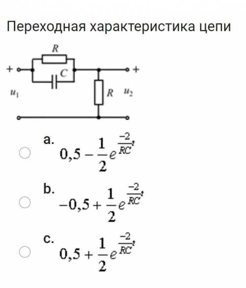 Очень требуется по Электротехнике) Задачи в приложенных скриншотах.