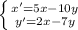 \left \{ {{x'=5x-10y} \atop {y'=2x-7y}} \right.