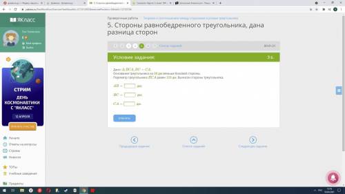 Дано: ΔBCA,BC=CA. Основание треугольника на 10 дм меньше боковой стороны. Периметр треугольника BCA