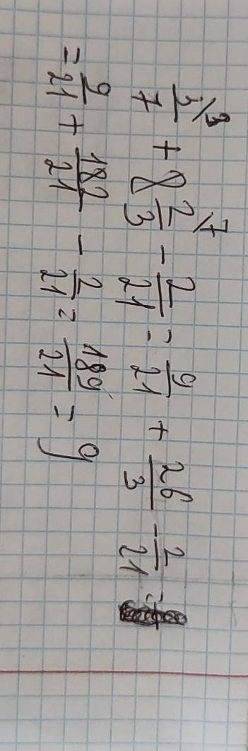 Най­ди­те зна­че­ние вы­ра­же­ния дробь, чис­ли­тель — 3, зна­ме­на­тель — 7 плюс 8 дробь, чис­ли­те
