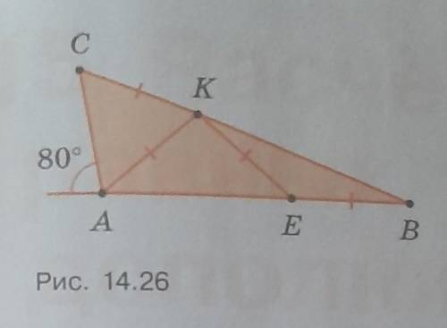Треугольник с внешним углом, равным 80°, разрезали на три равнобедренных треугольника (рис. 14.25).