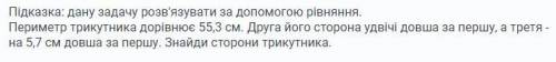 Пожайлуста распишите уравнение которое нужно сделать для решения. ответ тоже даю вам. только пожайлу