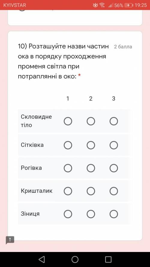 Если не уверен(а) в ответе, не отвечай