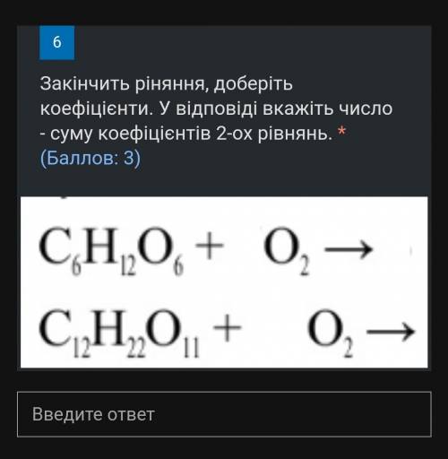 1. Знайти загальну кількість речовини у моль 44,8 л метану, 224 л етену та 1,8 кг фруктози. У відпов