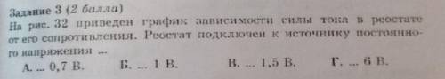 Решить задание, показанное на картинке: