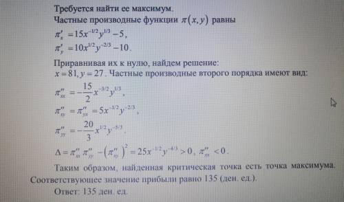 решить под номером 8) Пример решения на 3 и 4 фотке