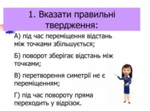 ответить на вопрос с меня подписка+лайк+ лучший ответ​