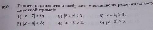 мне нужно математика 6 класс кто только ненадо капировать ответы