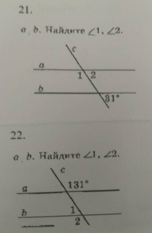 с 21 и с 22 заданием. найти углы 1 и 2​