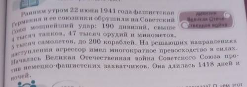 РУС.ЯЗвыписать числительные прописью и определить падеж и разряд​