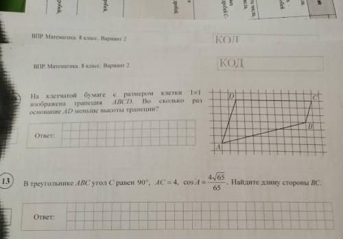 решить задания по математике