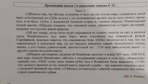 какой факт по мнению автора свидетельствует о том , что царь Алексей Михайлович заботился об Измайло