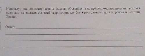 5 лайков за ответ. (^o^)(^o^)(^o^)​