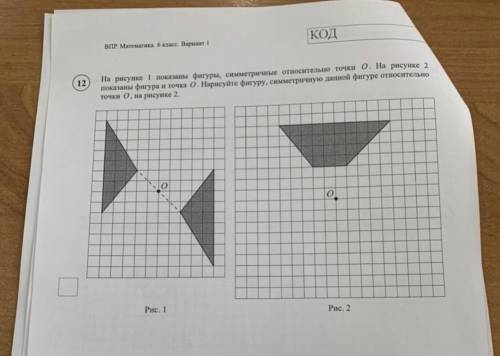 если есть возможность, прикрепите фото как нарисовать фигуру