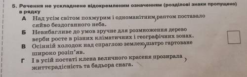 Лиш одне тестове завдання! На коми не звертайте уваги!