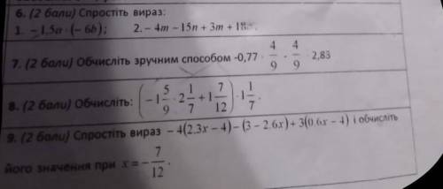 решить 6-9 задание очень нужно если знаете хотя бы одно то пишите ​