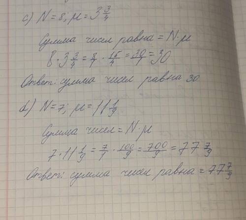 3c) N = 8; = 341d) N = 7; p = 119​