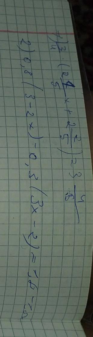 1)4/3*(2 5/1x+ 2 5/2)= 3 5/42)0,8(3-2 x)-0,3(3x-2)=1,8-1,5 ​