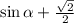 \sin \alpha + \frac{ \sqrt{2} }{2}