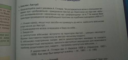 Дайте отовет. Вопрос на скрине.